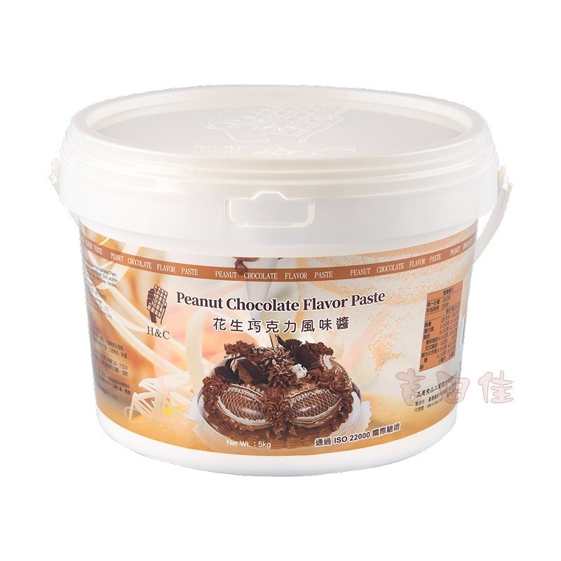 [吉田佳]B1721，正慧，軟質巧克力，(5公斤裝)，H&C，正香軒，草莓，檸檬，白，椰奶，起司，咖啡，深黑，花生，優格-細節圖3