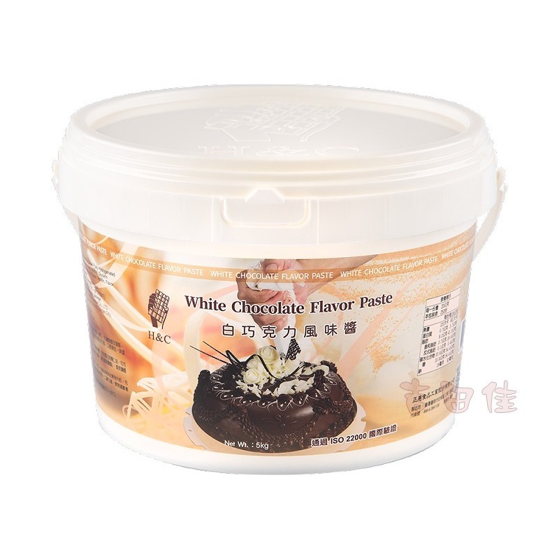 [吉田佳]B1721，正慧，軟質巧克力，(5公斤裝)，H&C，正香軒，草莓，檸檬，白，椰奶，起司，咖啡，深黑，花生，優格-細節圖4