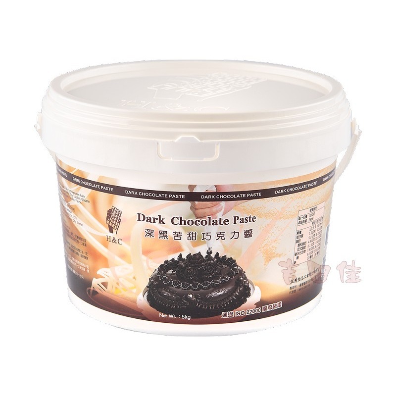 [吉田佳]B1721，正慧，軟質巧克力，(5公斤裝)，H&C，正香軒，草莓，檸檬，白，椰奶，起司，咖啡，深黑，花生，優格-細節圖5