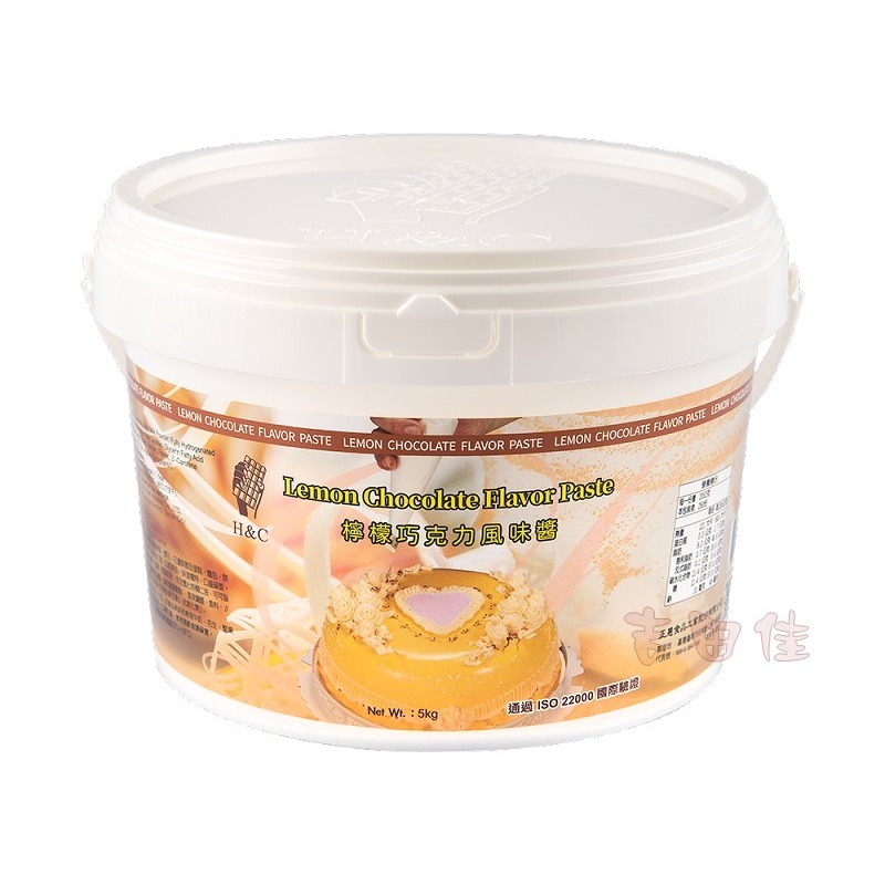 [吉田佳]B1721，正慧，軟質巧克力，(5公斤裝)，H&C，正香軒，草莓，檸檬，白，椰奶，起司，咖啡，深黑，花生，優格-細節圖7