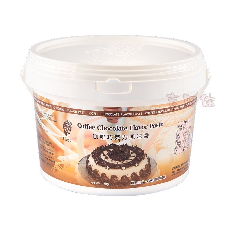 [吉田佳]B1721，正慧，軟質巧克力，(5公斤裝)，H&C，正香軒，草莓，檸檬，白，椰奶，起司，咖啡，深黑，花生，優格-細節圖9