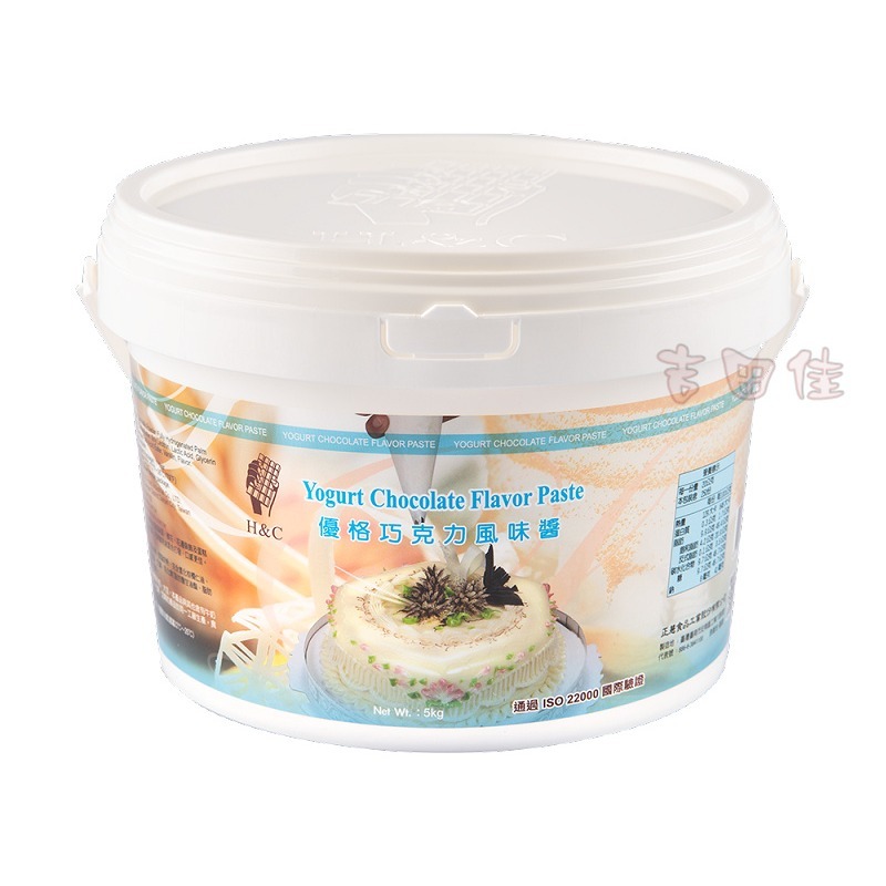 [吉田佳]B1721，正慧，軟質巧克力，(5公斤裝)，H&C，正香軒，草莓，檸檬，白，椰奶，起司，咖啡，深黑，花生，優格-細節圖10