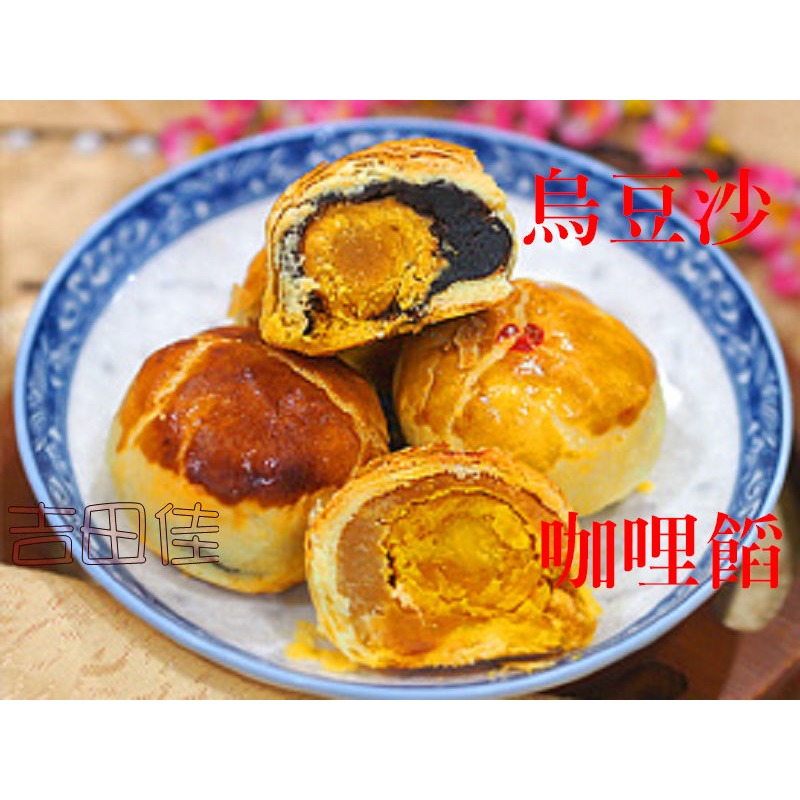 [吉田佳]B233624，順泉發，(葷食)咖哩餡，油蔥酥咖哩餡，(600g/包)，豆沙，適作蛋黃酥，咖哩餃，另售5斤裝-細節圖2