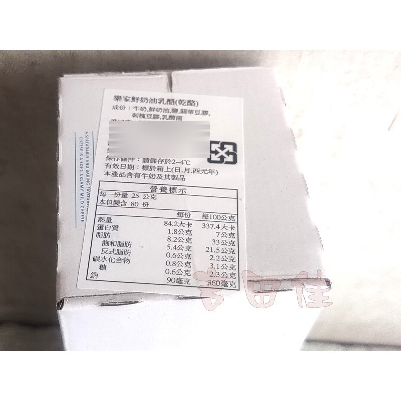 [吉田佳]B13511，奶油乳酪，真空包(2KG/盒)，另售安佳奶油乳酪，製作乳酪蛋糕原料-細節圖2