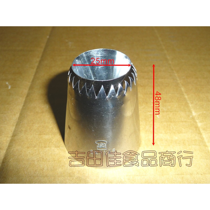 [吉田佳]B887145，三能，羅蜜亞花嘴，SN7145，特殊花嘴，特殊手工花嘴，空心曲奇花嘴，戒指餅乾，空心曲奇-細節圖3