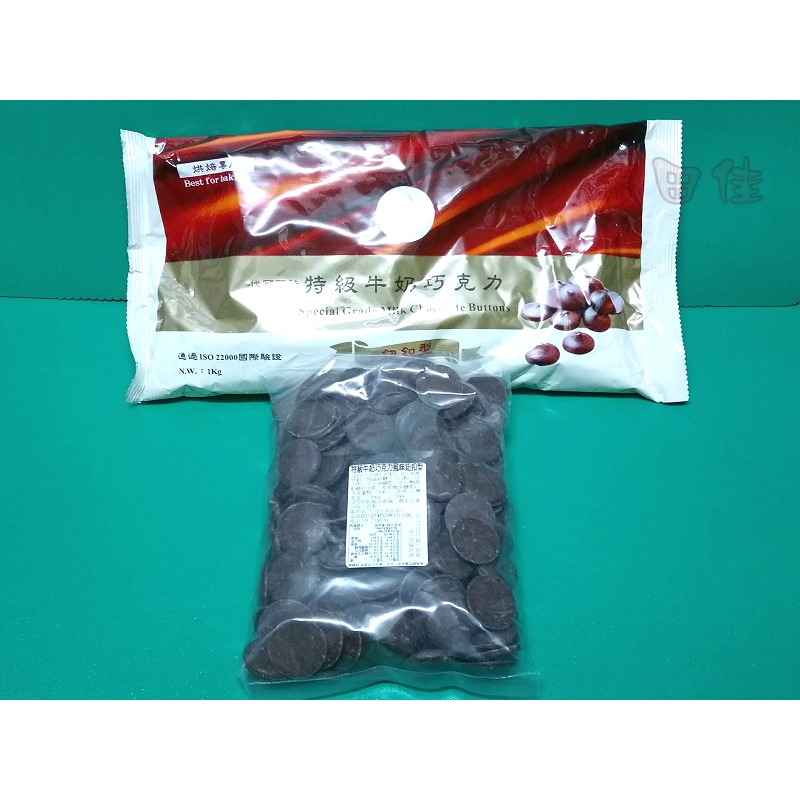 [吉田佳]B172811，正慧 H&C 正香軒，特級牛奶巧克力風味鈕扣型，分裝(500g)-細節圖2