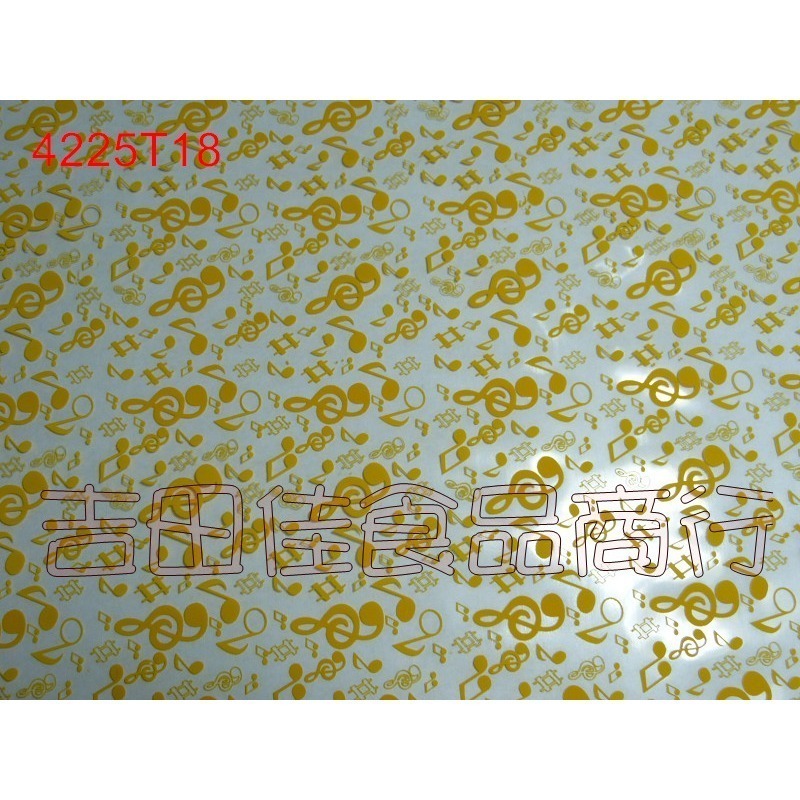 B17318黃色，音符