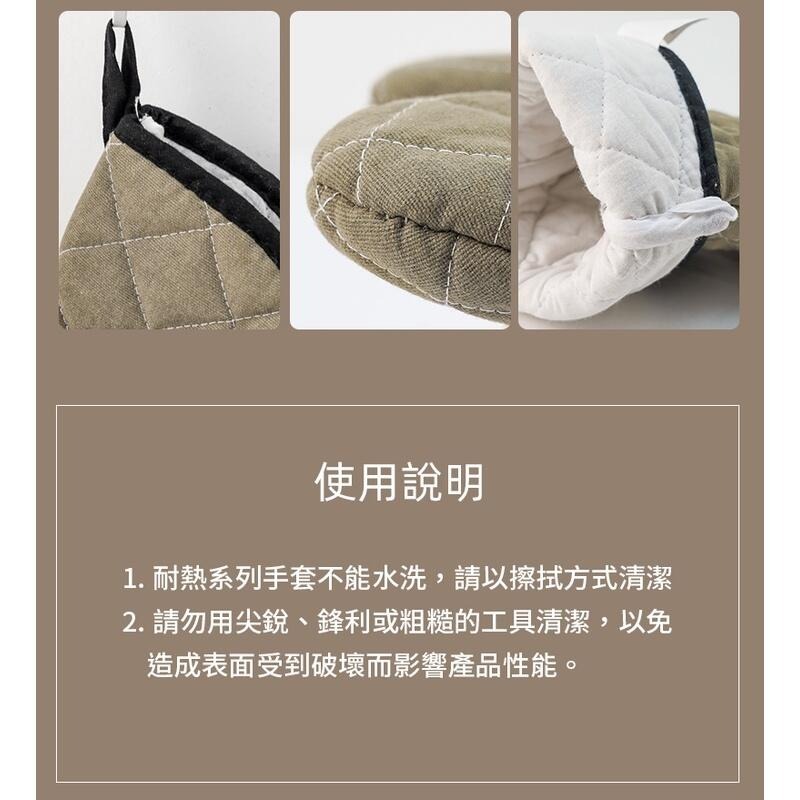 [吉田佳]B887991，三能公司貨，15寸耐高溫隔熱手套，烤箱微波爐手套，耐熱205度，SN7991，耐熱手套-細節圖3