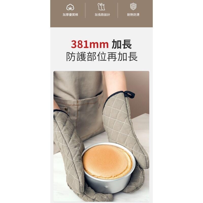 [吉田佳]B887991，三能公司貨，15寸耐高溫隔熱手套，烤箱微波爐手套，耐熱205度，SN7991，耐熱手套-細節圖4