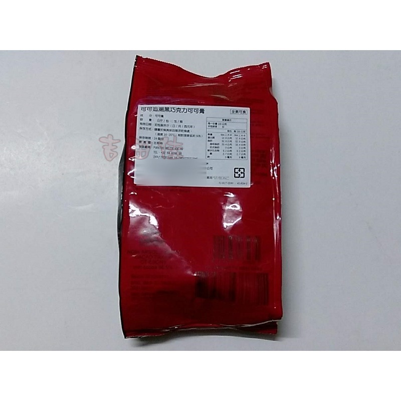 [吉田佳]B175881，可可膏，純黑巧克力，100%巧克力，含量100%，可可漿，可可泥，鈕扣型，苦巧克力-細節圖2