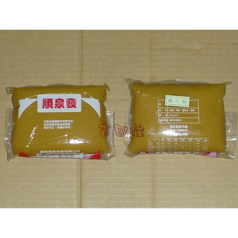 [吉田佳]B23304，順泉發，綠豆沙，綠豆餡，全素-細節圖3