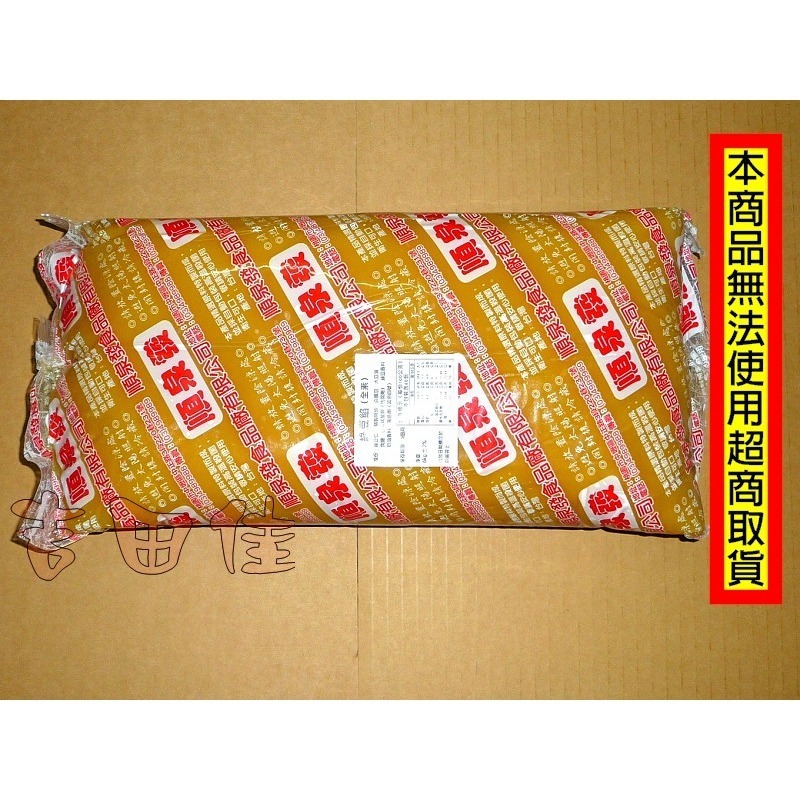 [吉田佳]B233044，順泉發，綠豆沙，綠豆餡，全素-細節圖2