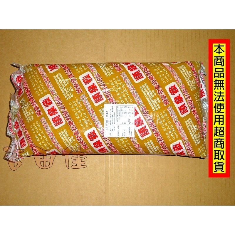 [吉田佳]B233044，順泉發，綠豆沙，綠豆餡，全素-細節圖2