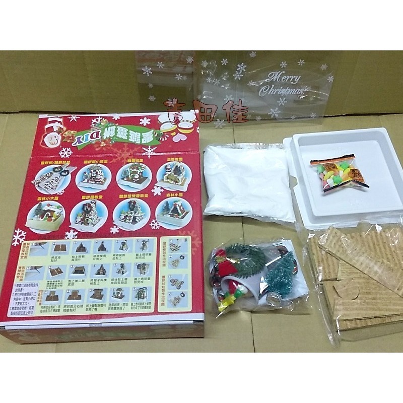 [吉田佳]B523382，聖誕薑餅屋DIY組合包(中教堂)，聖誕節限定版數量有限，售完就要等明年了喔-細節圖3