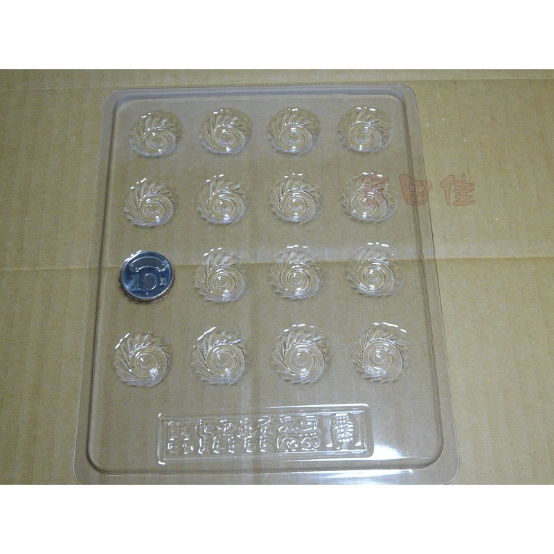 [吉田佳]B51335，巧克力包裝紙，巧克力紙，巧克力鋁箔紙，巧克力模型，鋁箔紙，巧克力模形-細節圖2