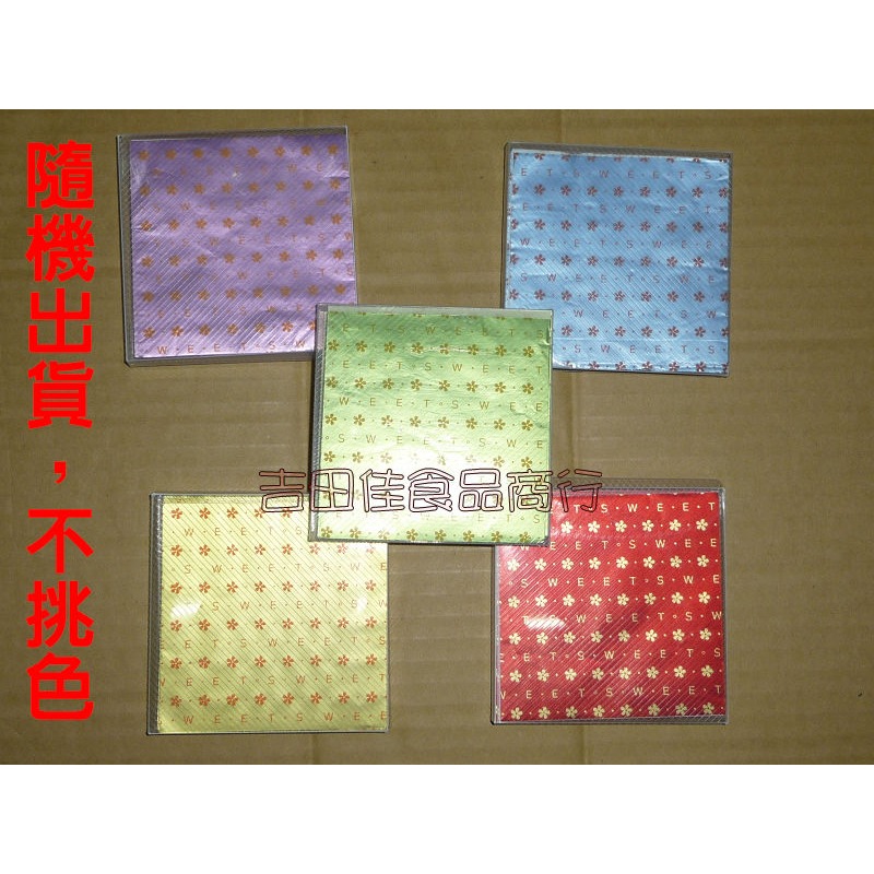 [吉田佳]B51335，巧克力包裝紙，巧克力紙，巧克力鋁箔紙，巧克力模型，鋁箔紙，巧克力模形-規格圖10
