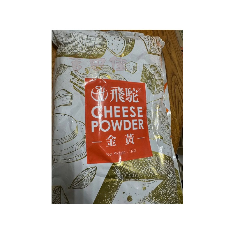 [吉田佳]B201241，金黃芝士粉，金黃起司粉，金黃乳酪粉-細節圖2