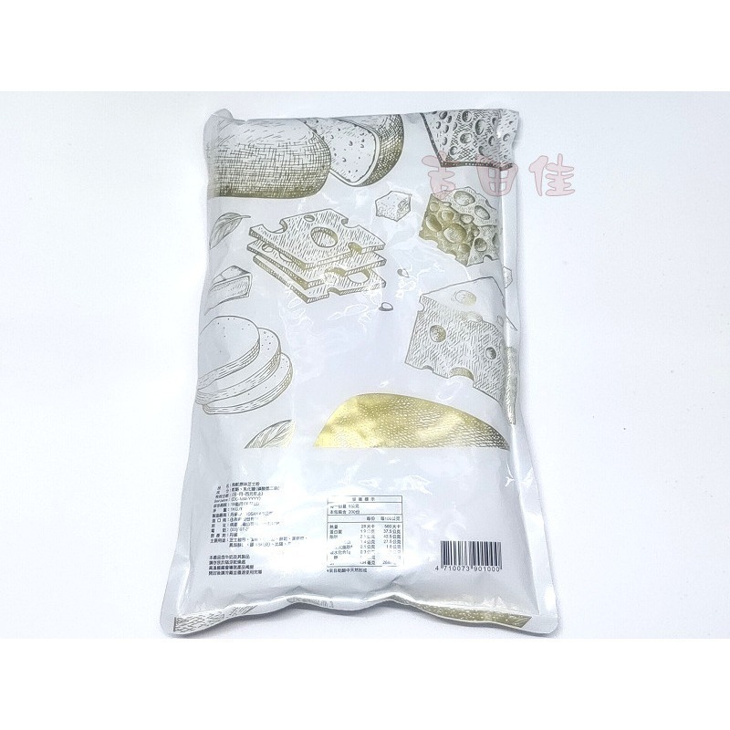 [吉田佳]B20123，飛駝芝士粉(1公斤/包)，起司粉(起士粉)，原味-細節圖2