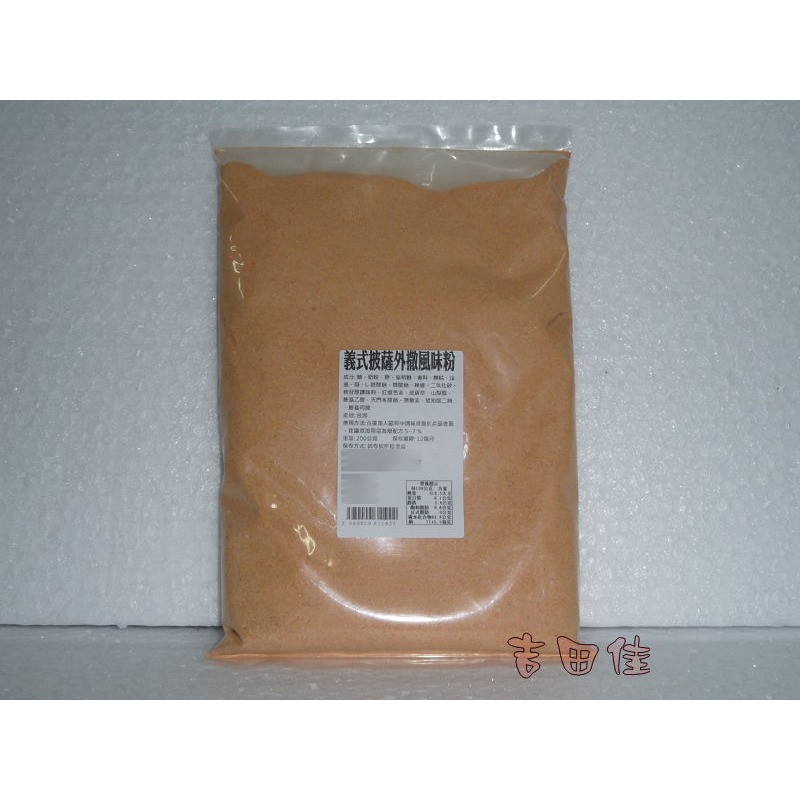 [吉田佳]B206181，愛可米，義式披薩風味粉，披薩粉，披薩風味粉，披薩外撒粉，調味粉-細節圖2