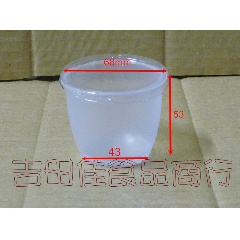 [吉田佳]B51736，耐熱布丁杯+蓋子，(300組)/箱，耐烤布丁杯，可蒸煮，入烤箱請隔水加熱，蓋子不能烤-細節圖3