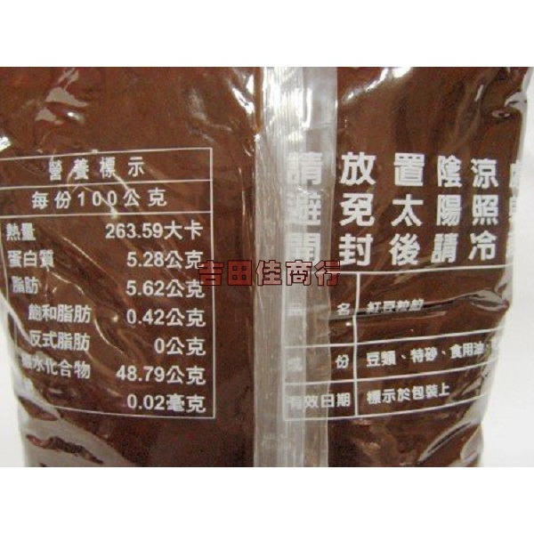 [吉田佳]B23355，順泉發紅豆粒餡(3公斤包)-細節圖2