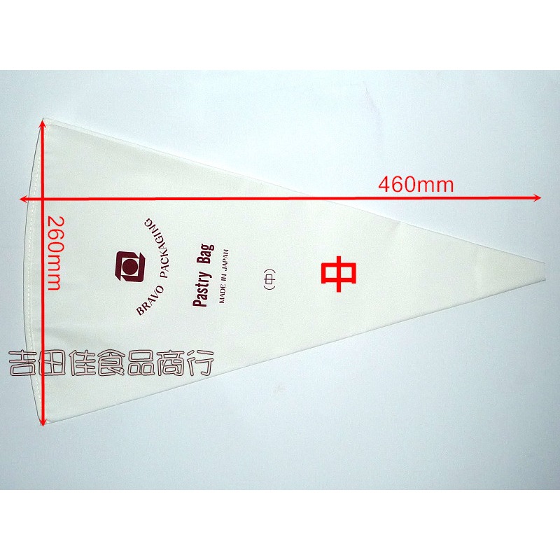 [吉田佳]B5310，日本蛋糕擠花袋，蛋糕裱花袋，可重複使用，擠水泥填縫袋-細節圖2