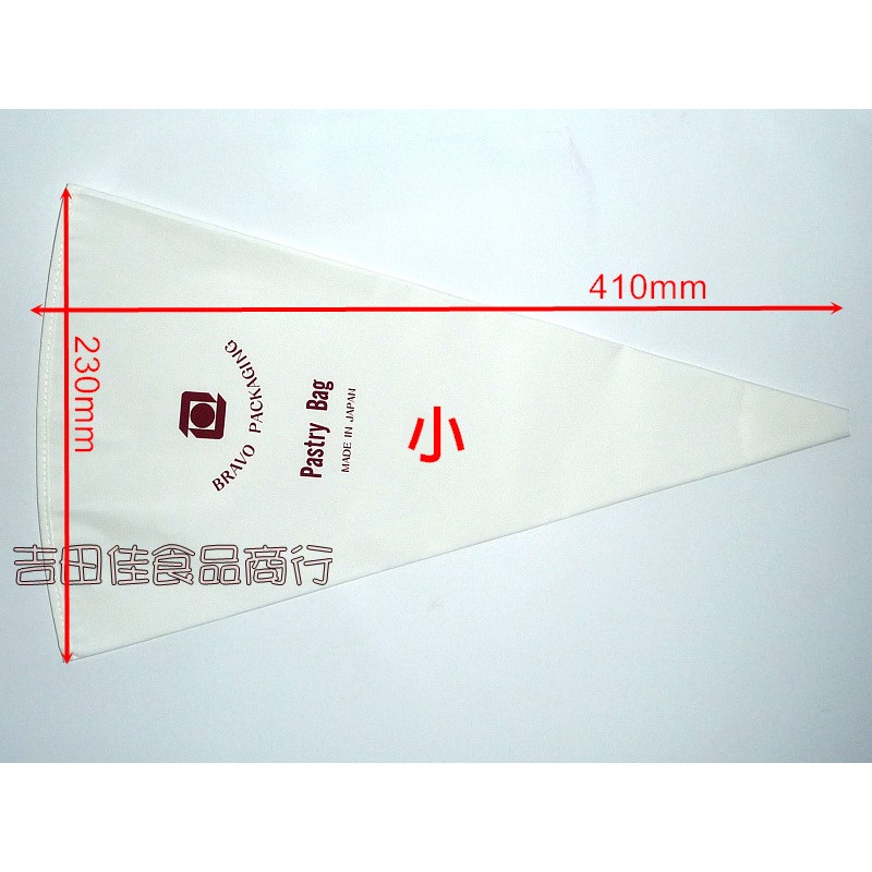 [吉田佳]B5310，日本蛋糕擠花袋，蛋糕裱花袋，可重複使用，擠水泥填縫袋-細節圖3