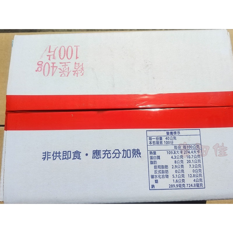 [吉田佳]B25501，富統漢堡肉片，(100片/包)-細節圖2