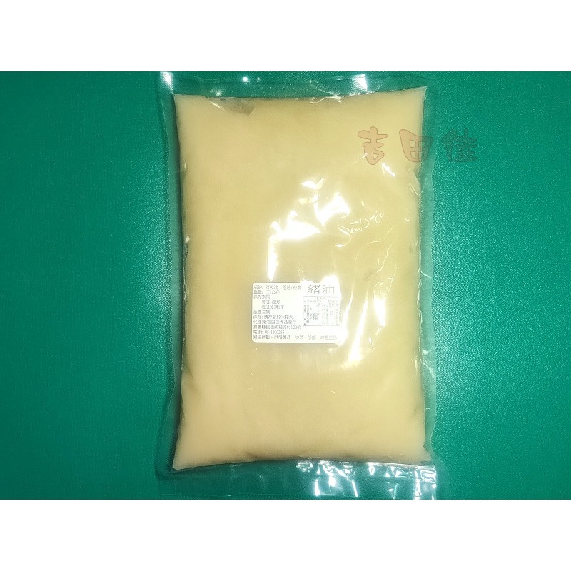 [吉田佳]B121051，豬油，台灣製，豬油拌飯、烘焙製品，炒菜，炒飯，炸蔥油酥，中式點心，豬板油原產地台灣-細節圖4