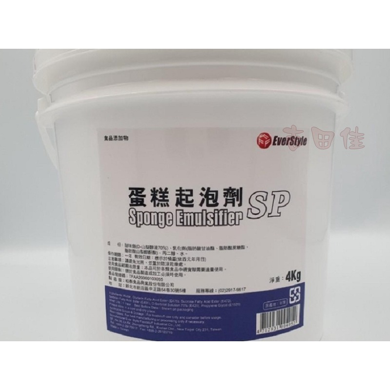★吉田佳★B161061，伯泰蛋糕起泡劑，SP，乳化劑，乳化劑，1公斤，4公斤，B16106-細節圖2