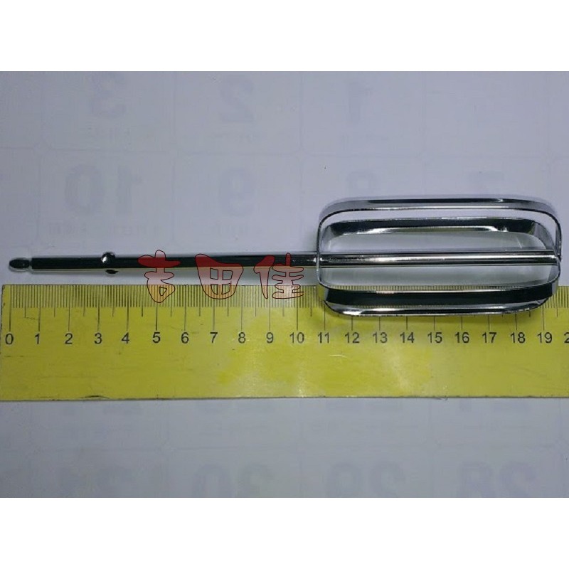 [吉田佳]B682501，球狀攪拌棒(2支裝)，零件，三箭牌，三箭牌電動打蛋器HM-250A，-細節圖2