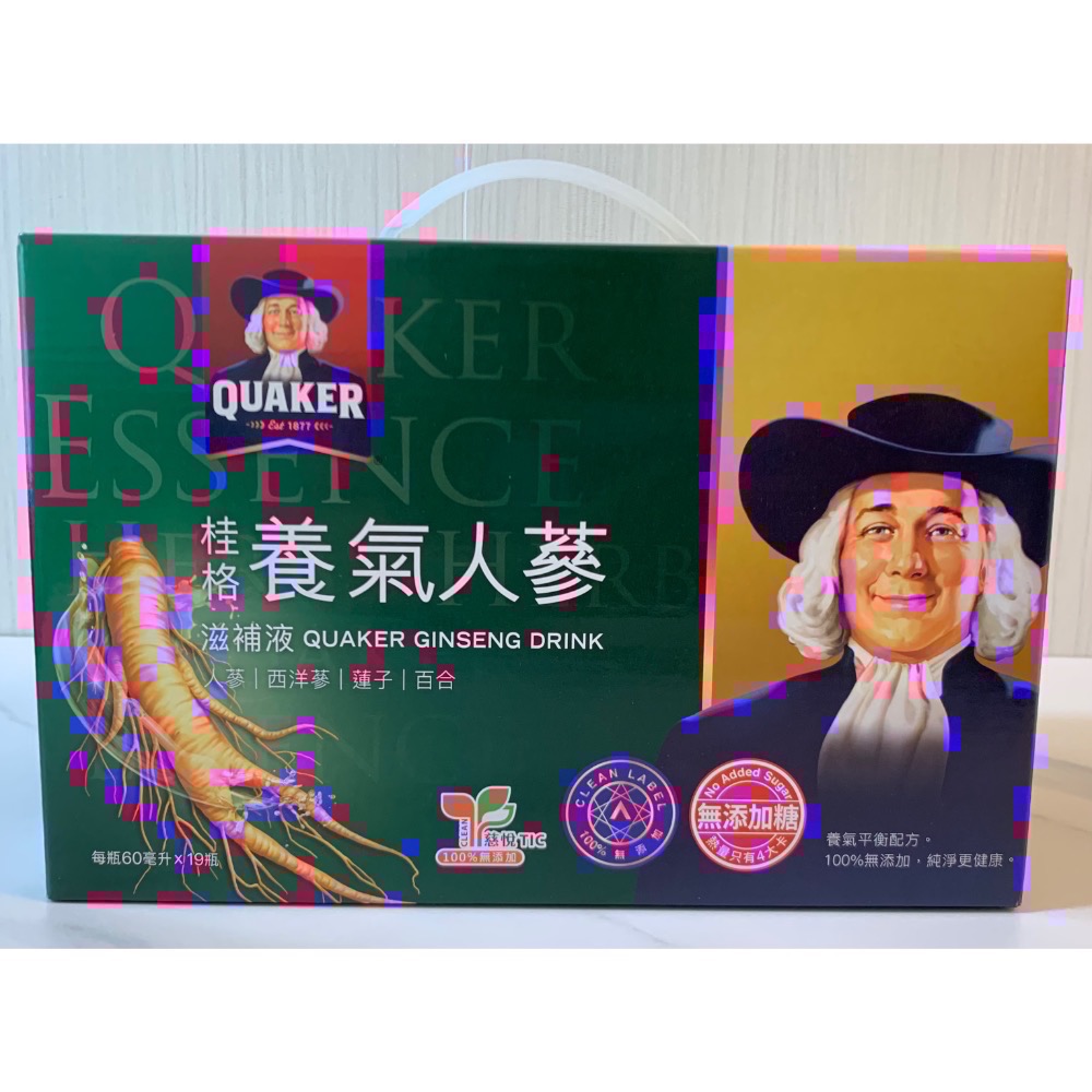 《快速出貨》桂格養氣人蔘 19瓶/箱 #每單限兩箱# 現貨供應 有限期限18個月以上-細節圖2