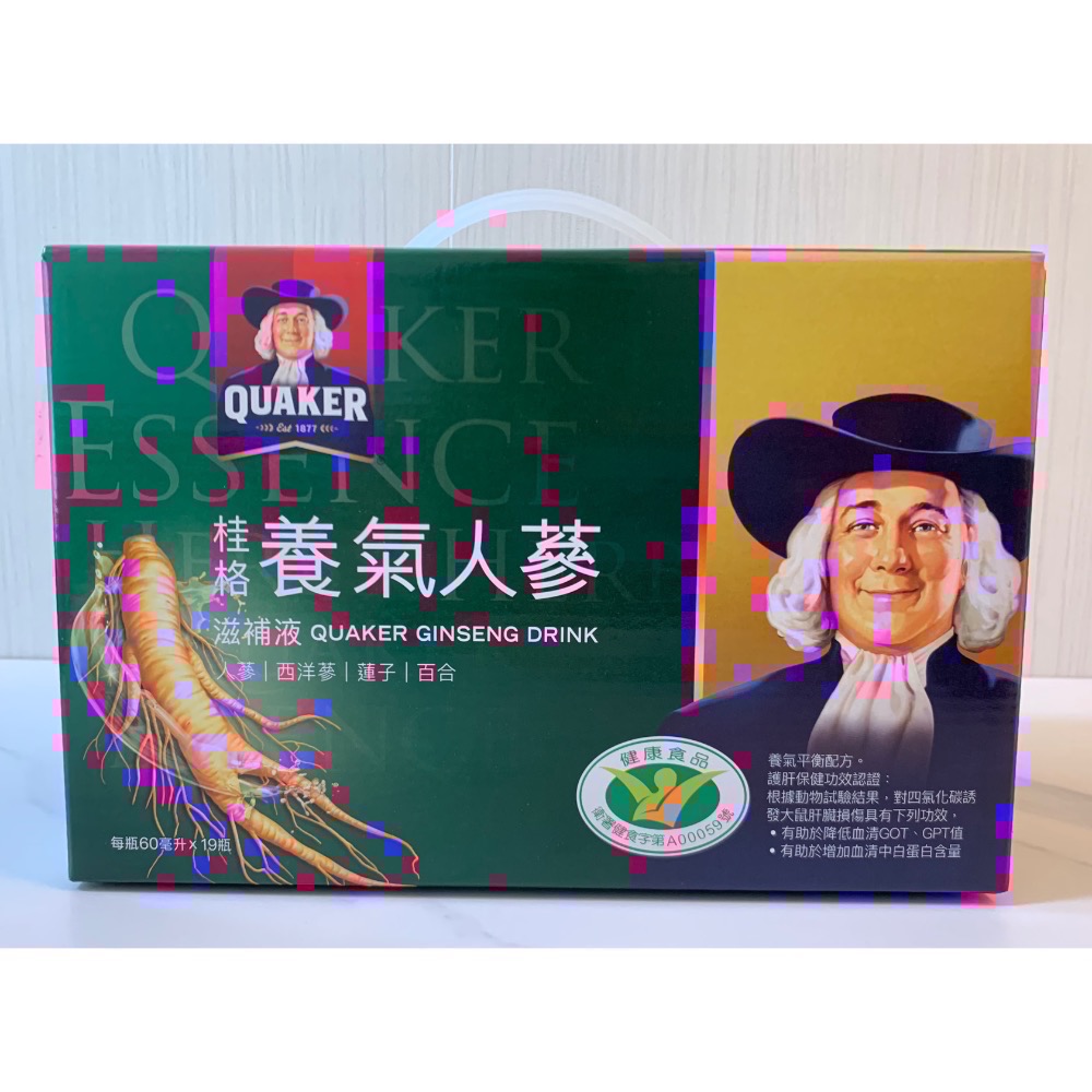 《快速出貨》桂格養氣人蔘 19瓶/箱 #每單限兩箱# 現貨供應 有限期限18個月以上-細節圖3