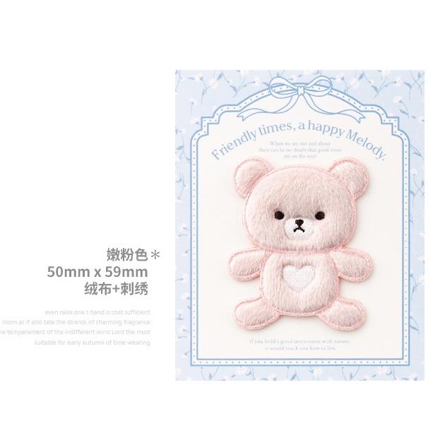 客秋皮～ 可愛 小熊 毛絨絨 熊熊 泰迪熊  INS 背膠式繡布貼 衣服裝飾 刺繡 燙布貼 刺繡貼紙 布貼 補丁 刺繡貼-細節圖2
