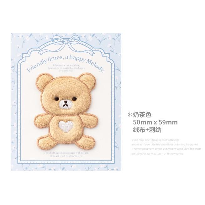 客秋皮～ 可愛 小熊 毛絨絨 熊熊 泰迪熊  INS 背膠式繡布貼 衣服裝飾 刺繡 燙布貼 刺繡貼紙 布貼 補丁 刺繡貼-細節圖3