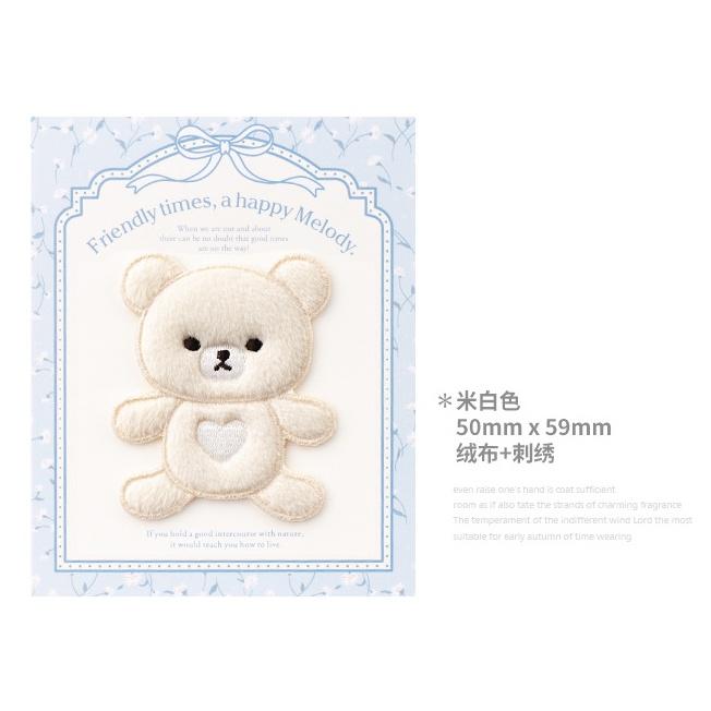 客秋皮～ 可愛 小熊 毛絨絨 熊熊 泰迪熊  INS 背膠式繡布貼 衣服裝飾 刺繡 燙布貼 刺繡貼紙 布貼 補丁 刺繡貼-細節圖5