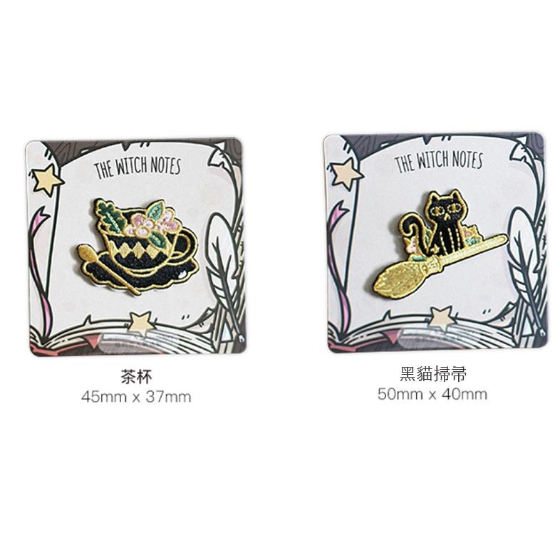 客秋皮~ 信的戀人 女巫手札 黑貓 骷髏 魔法帽 刺繡 背膠式繡布貼 補丁 刺繡貼紙 燙布貼 衣服裝飾 布貼 刺繡貼-細節圖3