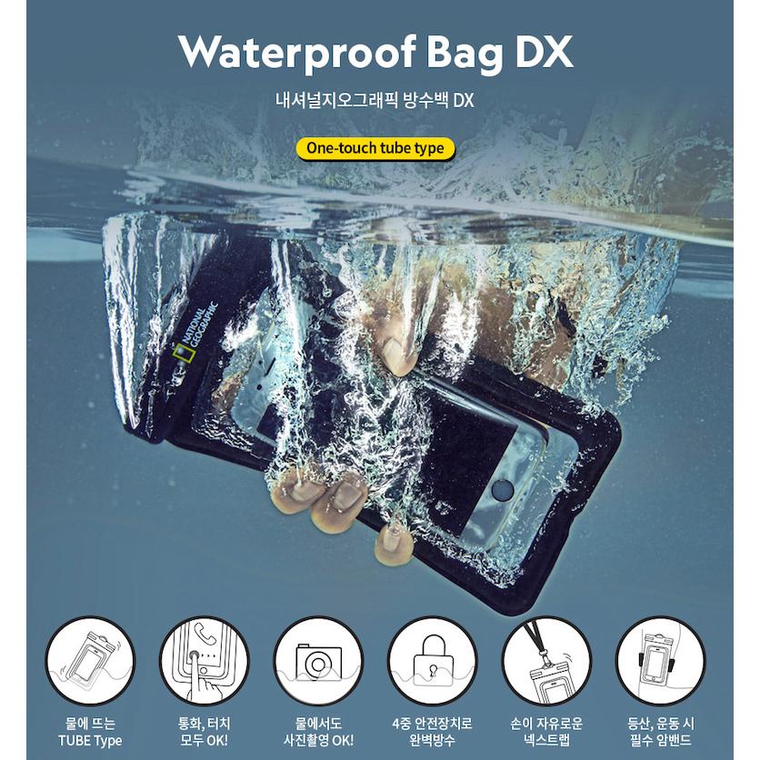 客秋皮～韓國正版 國家地理 防水等級 IPX8 防水套 手機收納套 水上運動手機防水袋 手機防水袋 手機袋-細節圖2