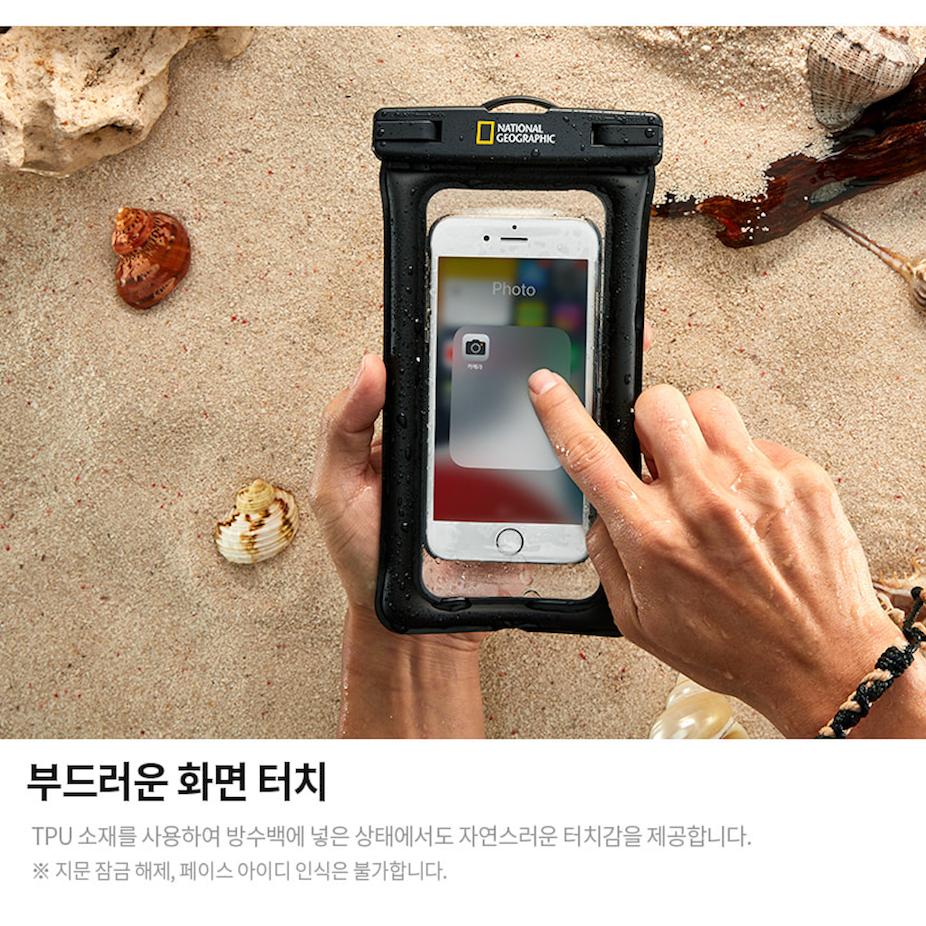 客秋皮～韓國正版 國家地理 防水等級 IPX8 防水套 手機收納套 水上運動手機防水袋 手機防水袋 手機袋-細節圖4