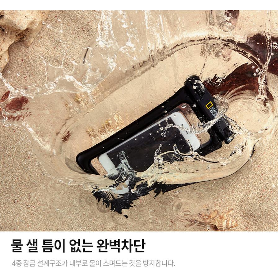 客秋皮～韓國正版 國家地理 防水等級 IPX8 防水套 手機收納套 水上運動手機防水袋 手機防水袋 手機袋-細節圖5