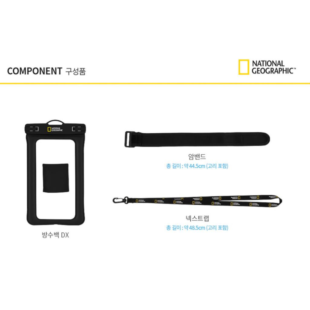 客秋皮～韓國正版 國家地理 防水等級 IPX8 防水套 手機收納套 水上運動手機防水袋 手機防水袋 手機袋-細節圖9