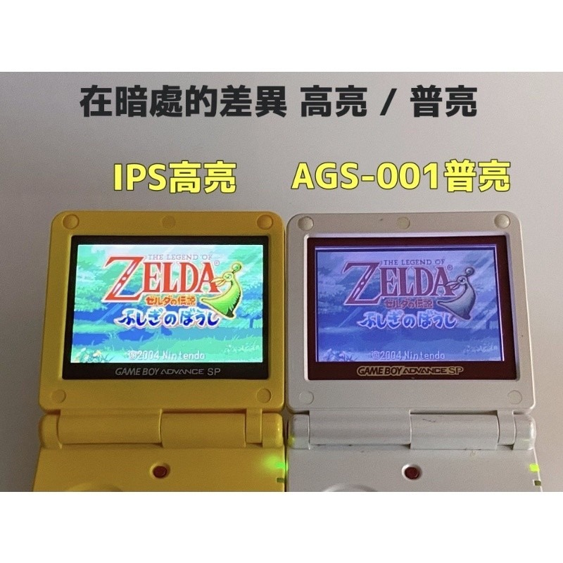 ⭐️【勇者電玩屋】GBA正日版-9.9成新 GBA SP 高亮版 皮卡丘款（Gameboy）外殼翻新-細節圖2