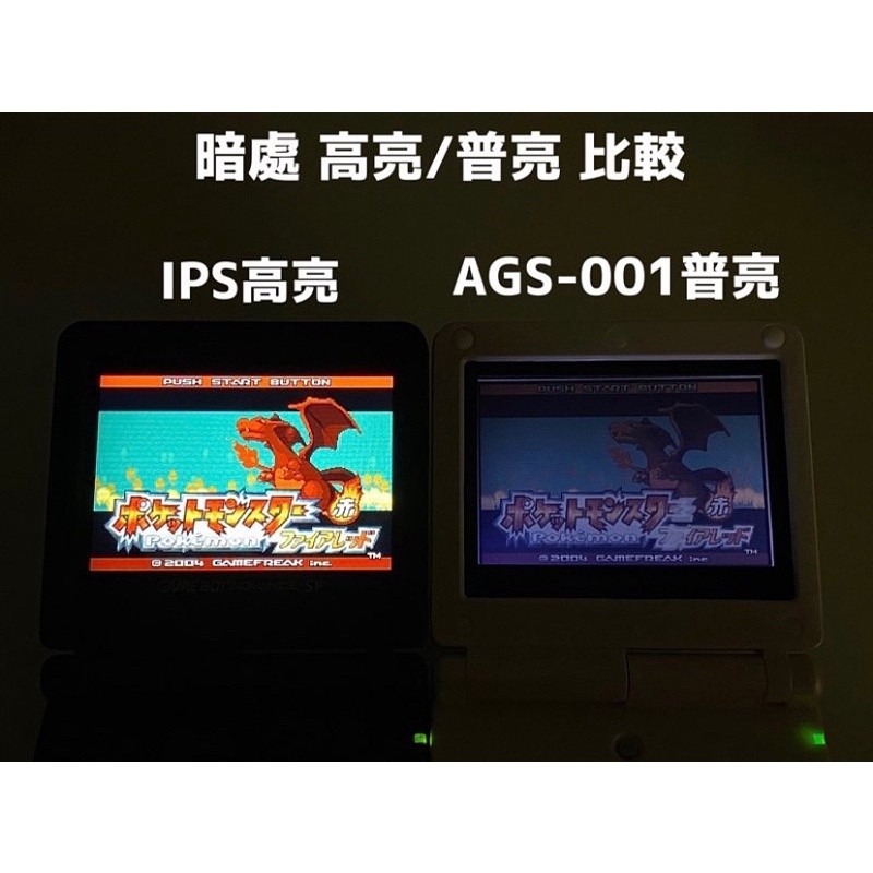 ⭐️【勇者電玩屋】GBA正日版-9.9成新 GBA SP 高亮版 粉色款（Gameboy）外殼翻新-細節圖2