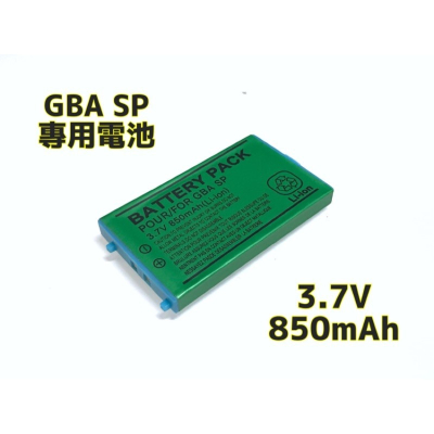 ⭐️【勇者電玩屋】全新品 GBA SP 電池
