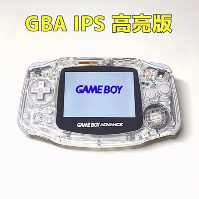 ⭐️【勇者電玩屋】GBA正日版-IPS（全貼合版本）高亮面板GBA主機 透明款（Gameboy）