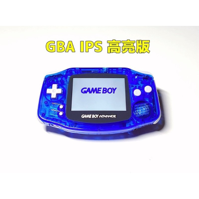 ⭐️【勇者電玩屋】GBA正日版-IPS（全貼合版本）高亮面板GBA主機 透明藍色款（Gameboy）