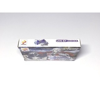 【勇者電玩屋】GBA 正日版-極美品 惡魔城 白夜協奏曲-細節圖3