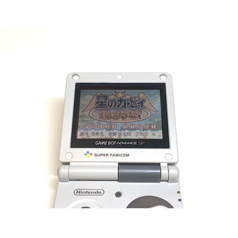 ⭐️【勇者電玩屋】GBA正日版-9.9成新 GBA SP 超級任天堂款（Gameboy）外殼翻新-細節圖4