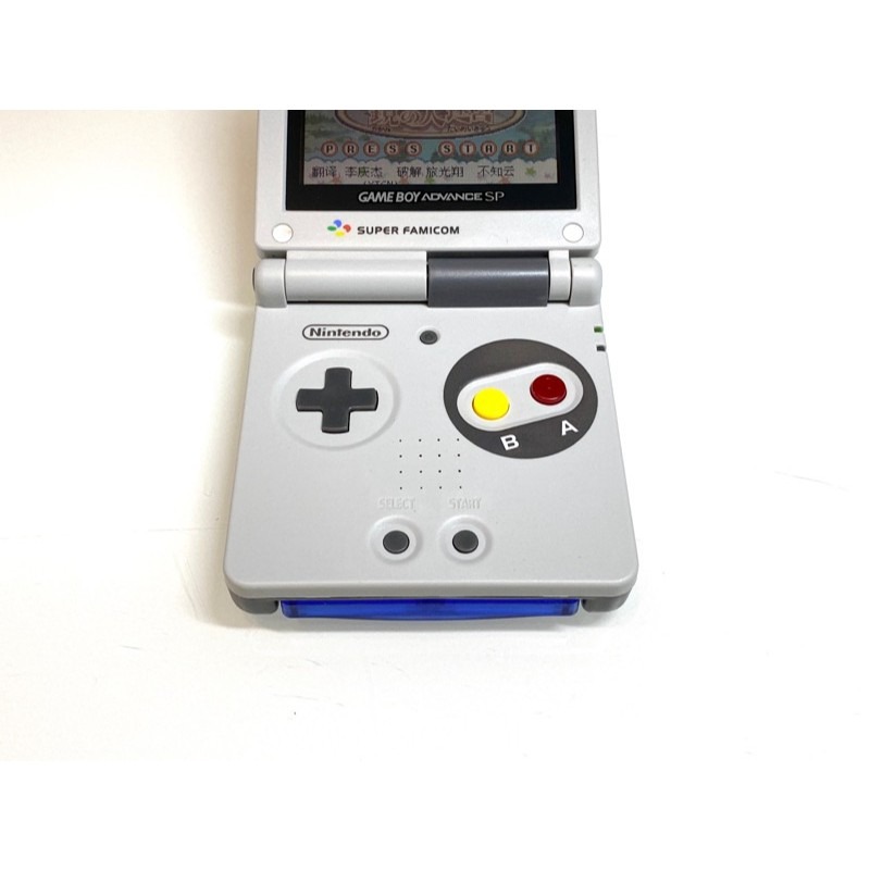 ⭐️【勇者電玩屋】GBA正日版-9.9成新GBA SP 超級任天堂款（Gameboy