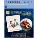 王品贈品劵 (楊162元)-規格圖1
